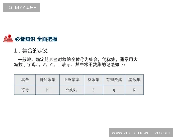 波胆容错买法介绍避坑指南数字高频玩法防骗 波胆容错买法介绍避坑指南数字高频玩法防骗