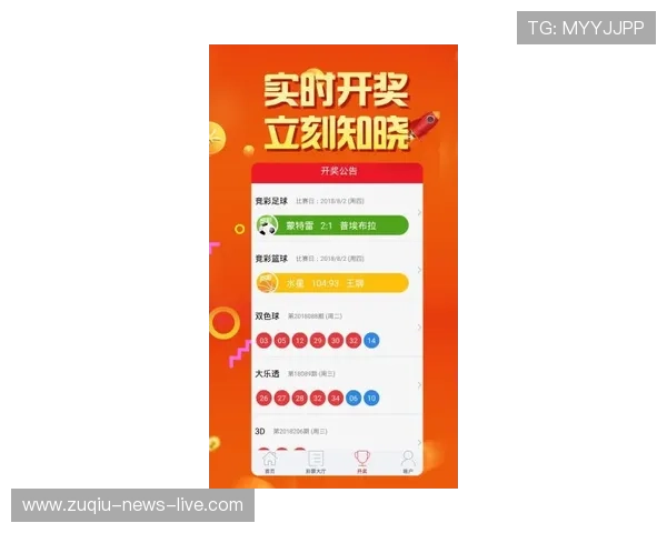 篮球App彩票与数字高频玩法避坑防骗指南 篮球App彩票与数字高频玩法避坑防骗指南